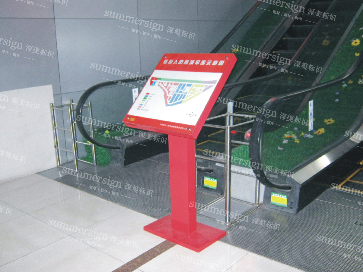 濟(jì)南商場標(biāo)識牌
