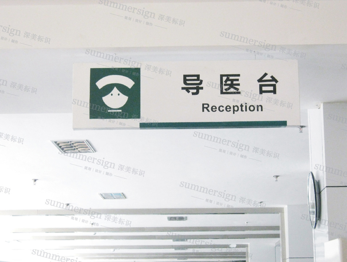 標識