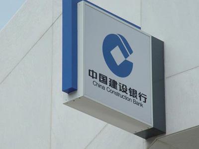 銀行標識系統