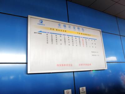 濟(jì)南快速公交標(biāo)識(shí)系統(tǒng)