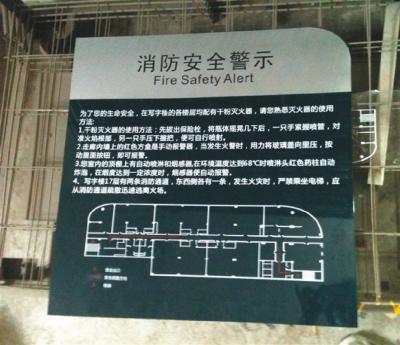 濟南彩云大廈寫字間標識系統