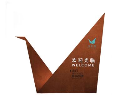 山東景區標識