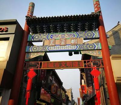 濟(jì)南標(biāo)識牌