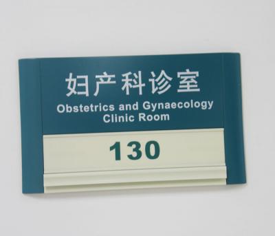 醫(yī)院標(biāo)識系統(tǒng)設(shè)計(jì)