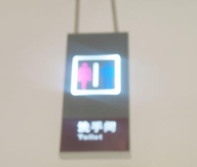 濟南標識設計  濟南標識設計制作  山東標識標牌