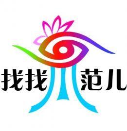 濟南泉范兒標識