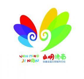 文明濟(jì)南標(biāo)識(shí)