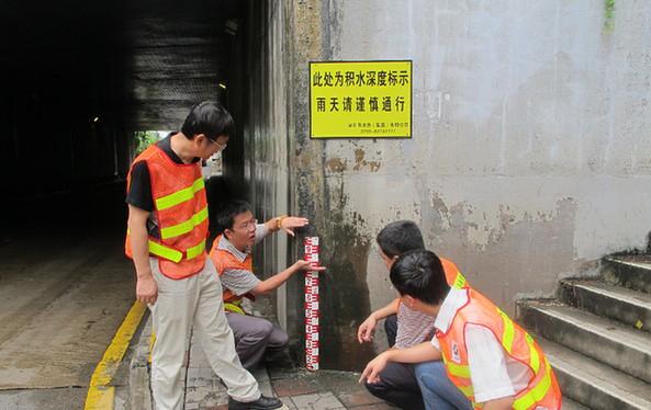 警示標識