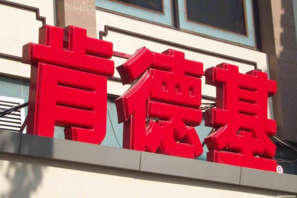 吸塑發光字