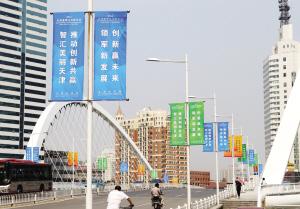 宣傳標(biāo)牌
