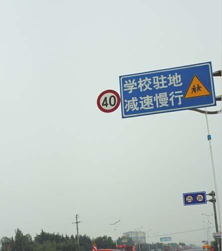 濟(jì)南標(biāo)識(shí)牌