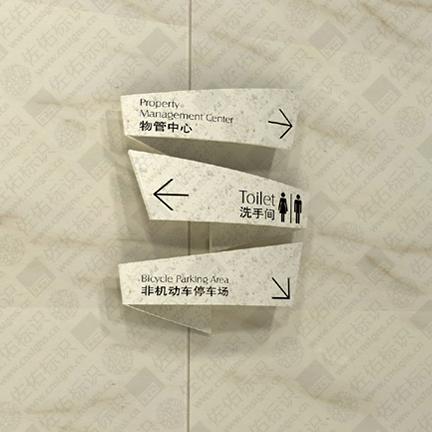 酒店標牌
