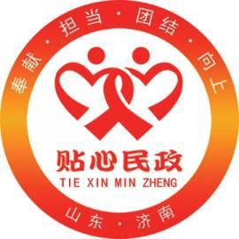濟南民政新服務標識