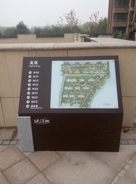 標識行業中不銹鋼絲網印