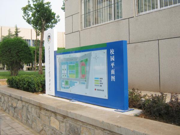 校園標(biāo)識設(shè)計制作 校園標(biāo)識 校園標(biāo)識設(shè)計 校園標(biāo)識制作