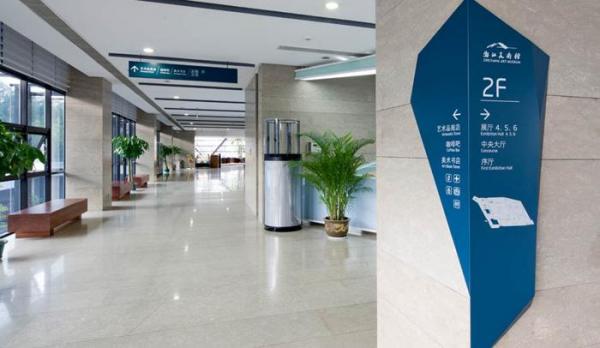 學校標識牌