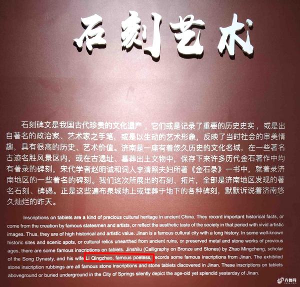 濟(jì)南景區(qū)標(biāo)牌