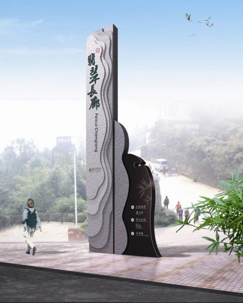 景區標識系統
