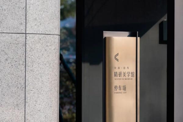 標識系統設計