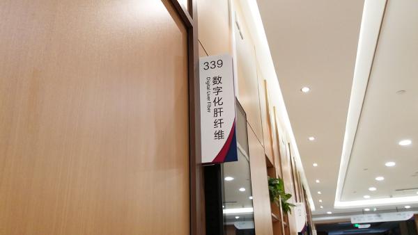 醫院標識系統